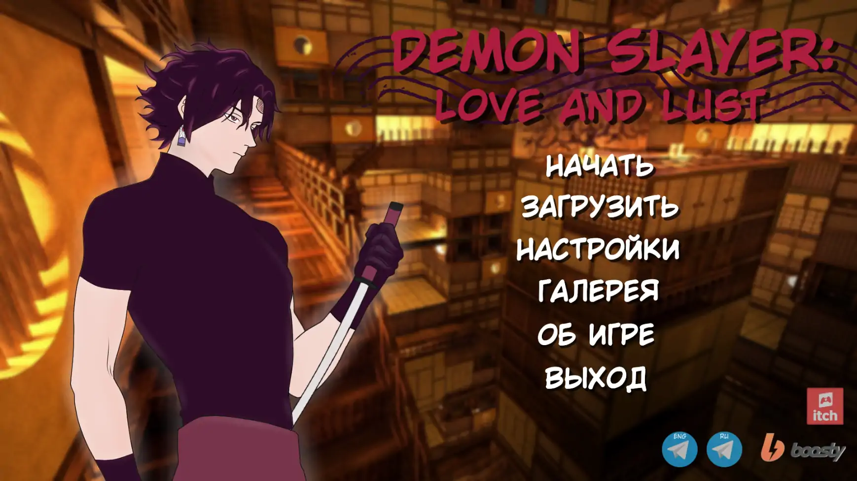 Demon Slayer Love and Lust 主菜单展示刀剑角色与木屋背景